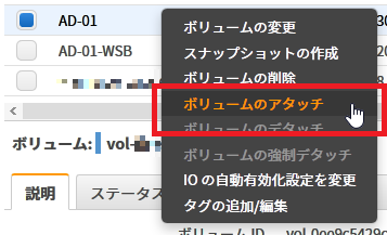 ADバックアップ・リストア
