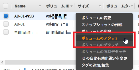 ADバックアップ・リストア