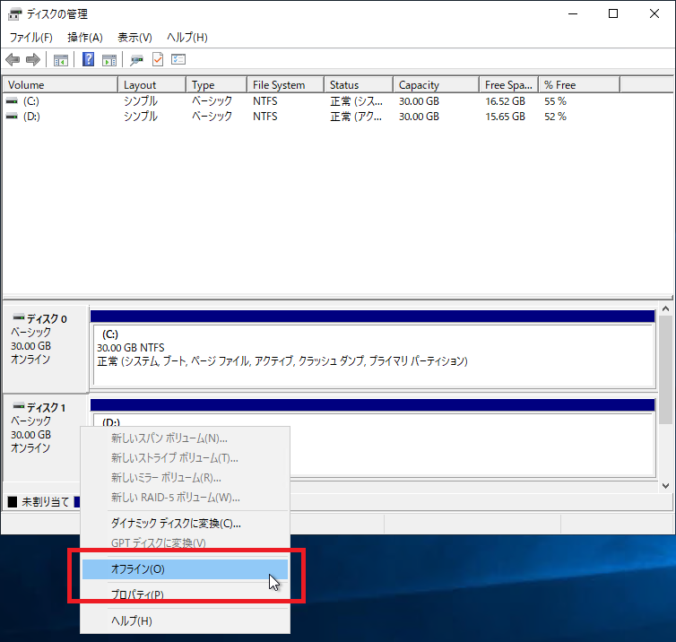ADバックアップ・リストア