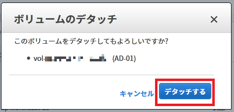 ADバックアップ・リストア