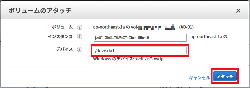 ADバックアップ・リストア