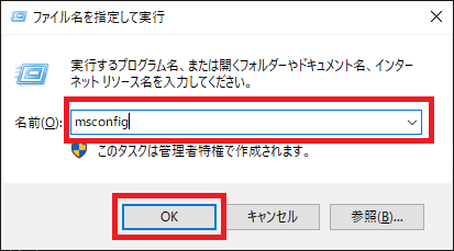 ADバックアップ・リストア