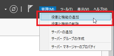 ADバックアップ・リストア